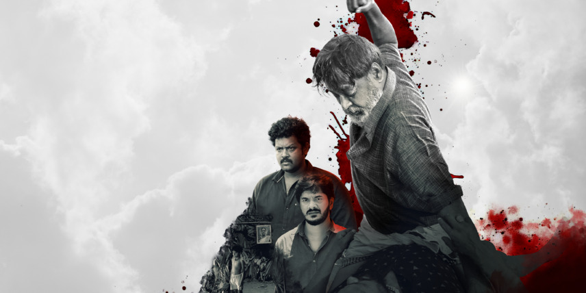 Thadai Athai Udai Tamil Movie